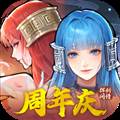 新仙剑奇侠传之挥剑问情华为版 安卓版v2.0.3.0